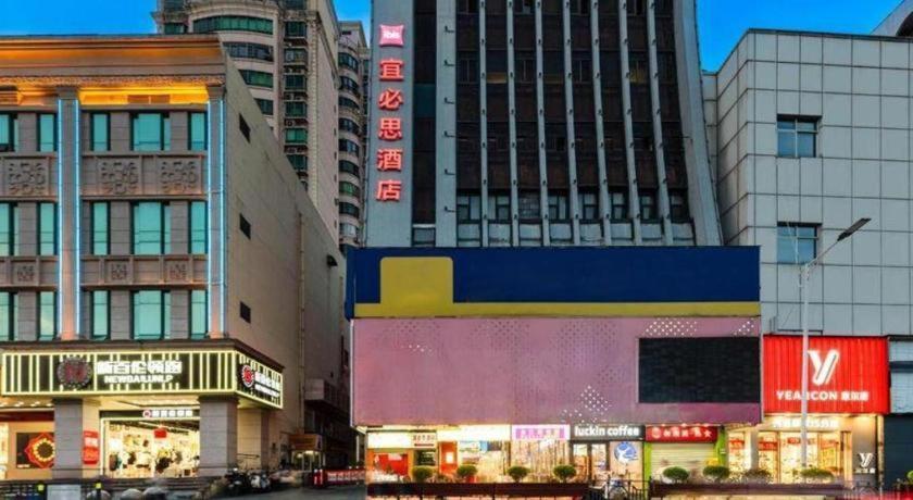 Ibis Nanchang Zhongshan Road Pedestrian Street Hotel מראה חיצוני תמונה